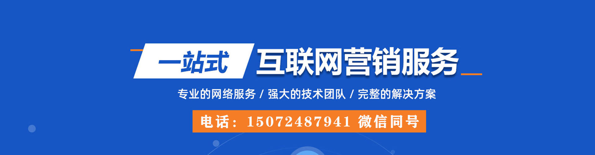 高邑百度开户返点